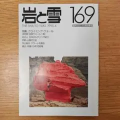 Item thumbnail for item c2e1753c-5800-4912-976f-cb1208bd8023