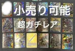 バディファイト 超ガチレア まとめ売り