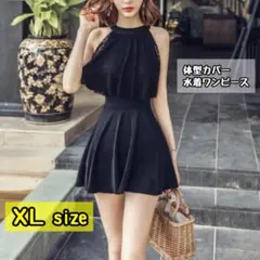 2way 大人可愛い 水着 体型カバー オールインワン オフショルダー 体型