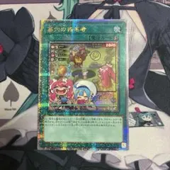 アジア版プリズマ】 セラの蟲惑魔 LPST-JP022StampEdition - メルカリ