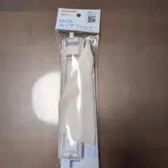 糸くずフィルターのサムネイル