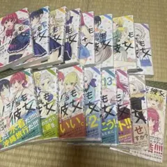 2026年最新】カノジョも彼女 全巻の人気アイテム - メルカリ