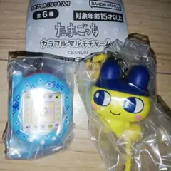 たまごっちカラフルマルチチャーム 2個セット