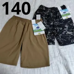 新品ハーフパンツ140まとめ売り　男の子　水陸両用