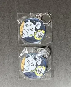 《あのこ&でかつよ》ちいかわ☆アクリルキーホルダー　2個