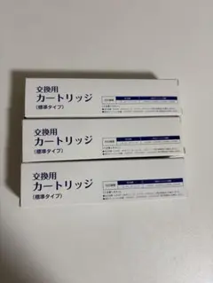 TOCLAS 浄水カートリッジ JCSA2-1 4個セット① - メルカリ