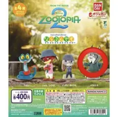 ズートピア2 ならぶんです パウバート①