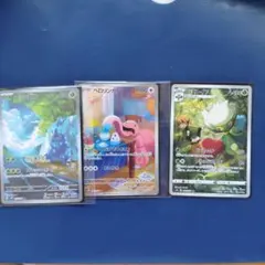 ポケモンカード AR CHR 3枚セット ヘラクロス、ベロリンガ、ロズレイド