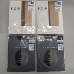 KUMIKYOKU・iCB ストッキングオールスルー4点セット