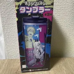 チェンソーマン タンブラー レゼ