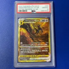 PSA10】オリジンディアルガVSTAR UR[s12a 260/172] - メルカリ