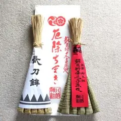 2026年 長刀鉾 ちまき＋2026年宵山ガイド - メルカリ