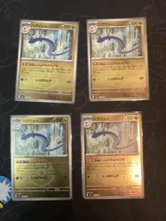 ゆずもあ⭐️早期発送します様 リクエスト 3点 まとめ商品