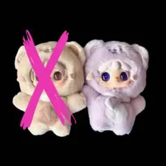 yooki ヨーキ 2体 まとめ売り 茶色 紫