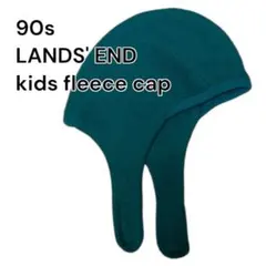 90s Lands' End USA製　フリースキャップ キッズ キャップ