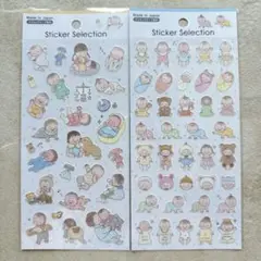 赤ちゃん シール 母子手帳 スケジュール帳 育児日記 2種セット