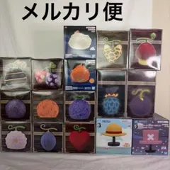 ONE PIECE ルームライト 19種 開封品 未開封品 新品未開封】19種セット ONE PIECE ルームライト 悪魔の実 - メルカリ