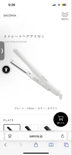 SALONIA ストレートヘアアイロン ホワイト 15mm