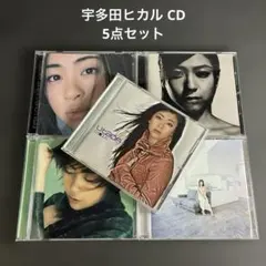 宇多田ヒカル CD まとめ売り 5点セット アルバム 光