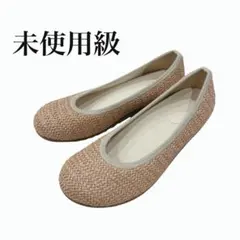 【未使用級】Re:getA ぺたんこパンプス 軽量 ベージュ　LLのサムネイル