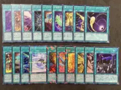 【シク+スーパーレア以上】遊戯王 カード 19枚セット