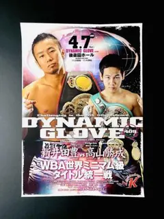 2026年最新】新井田豊の人気アイテム - メルカリ