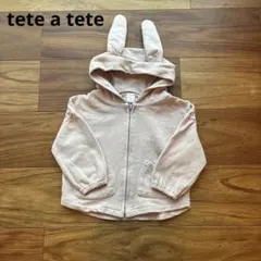 【90cm】美品 tete a tete テータテート うさ耳 パーカー