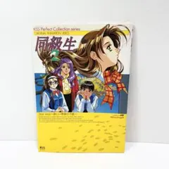 同級生2 2nd step 新しい季節の予感