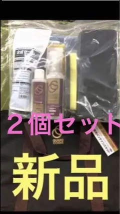 ⭐️2個セット新品GUARD COSME メンテナンスキット - メルカリ