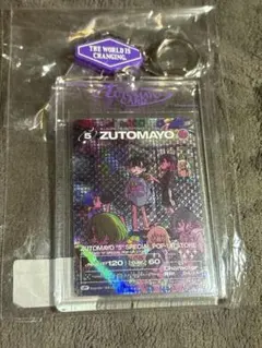 2026年最新】ずとまよポップアップストアの人気アイテム - メルカリ