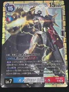 Item thumbnail for item 53285aa4-3026-42ea-9334-112453ce476a