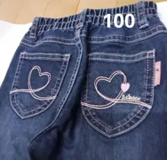 しまむら　デニムパンツ　100　ハート　長ズボン　ピンクブルー　通年物春