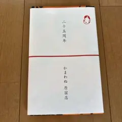 Item thumbnail for item ad798c85-f4f3-4103-906a-3ae692199da2