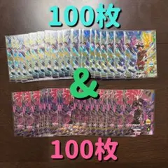 ダイバーズSDVP-039 SDVP-040 孫悟空ゴクウブラック50セット - メルカリ
