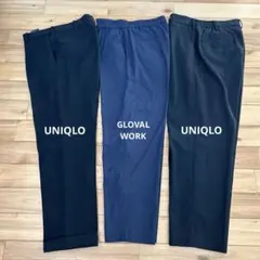 グローバルワーク　ユニクロ　パンツ3点セット