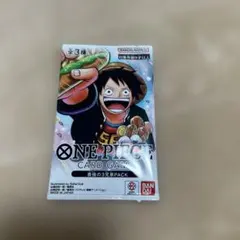 ONE PIECE CARD GAME パック　最強の三兄弟パック　未開封