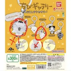 ちびギャラリー　パズル　フィギュア dショッピング |パズル 46ピース ディズニー クリスタルギャラリー