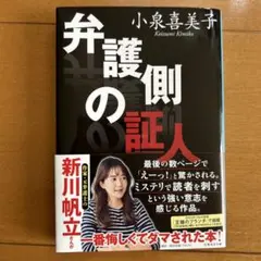 Item thumbnail for item f1a9794e-8767-4309-8bf0-ce7916ab3fa7