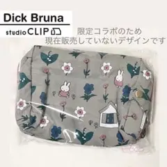 【限定コラボ】ミッフィー ❁ ポーチ　スタディオクリップ　マルチケース