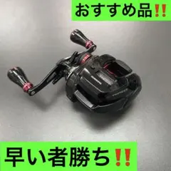 希少廃盤 メガバス FX68L レフトハンドル T3 TW AIR SV CT - メルカリ