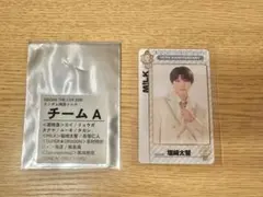 M!LK 塩﨑太智 EBIDAN THE LIVE ランダム両面トレカ