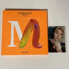 ENHYPEN manifesto ソンフン