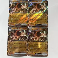 リラアンジェロ様 リクエスト 4点 まとめ商品