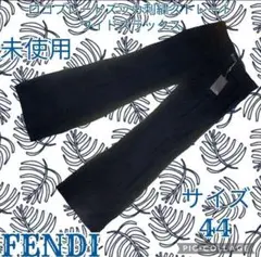 未使用●新品●フェンディ●FENDI●スラックス●ロゴプレート●ブラック●44