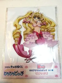 2026年最新】七海るちあ アクリルスタンドの人気アイテム - メルカリ