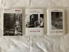 塵に訊け、ロサンゼルスへの道、バンディーニ家よ、春を待て、ジョン