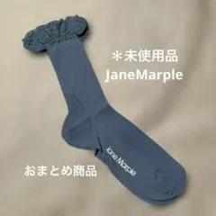 YLM様 リクエスト 2点 まとめ商品