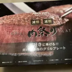 Item thumbnail for item f3da3567-15e9-4669-b371-99a850b84254