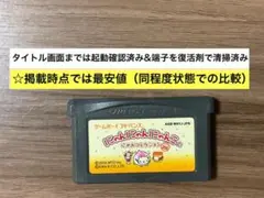 74 即購入⭕️プロフィール必読さん専用（違う方の支払いはキャンセルとします、