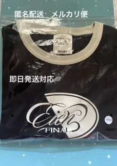 2026年最新】jo1 tシャツの人気アイテム - メルカリ